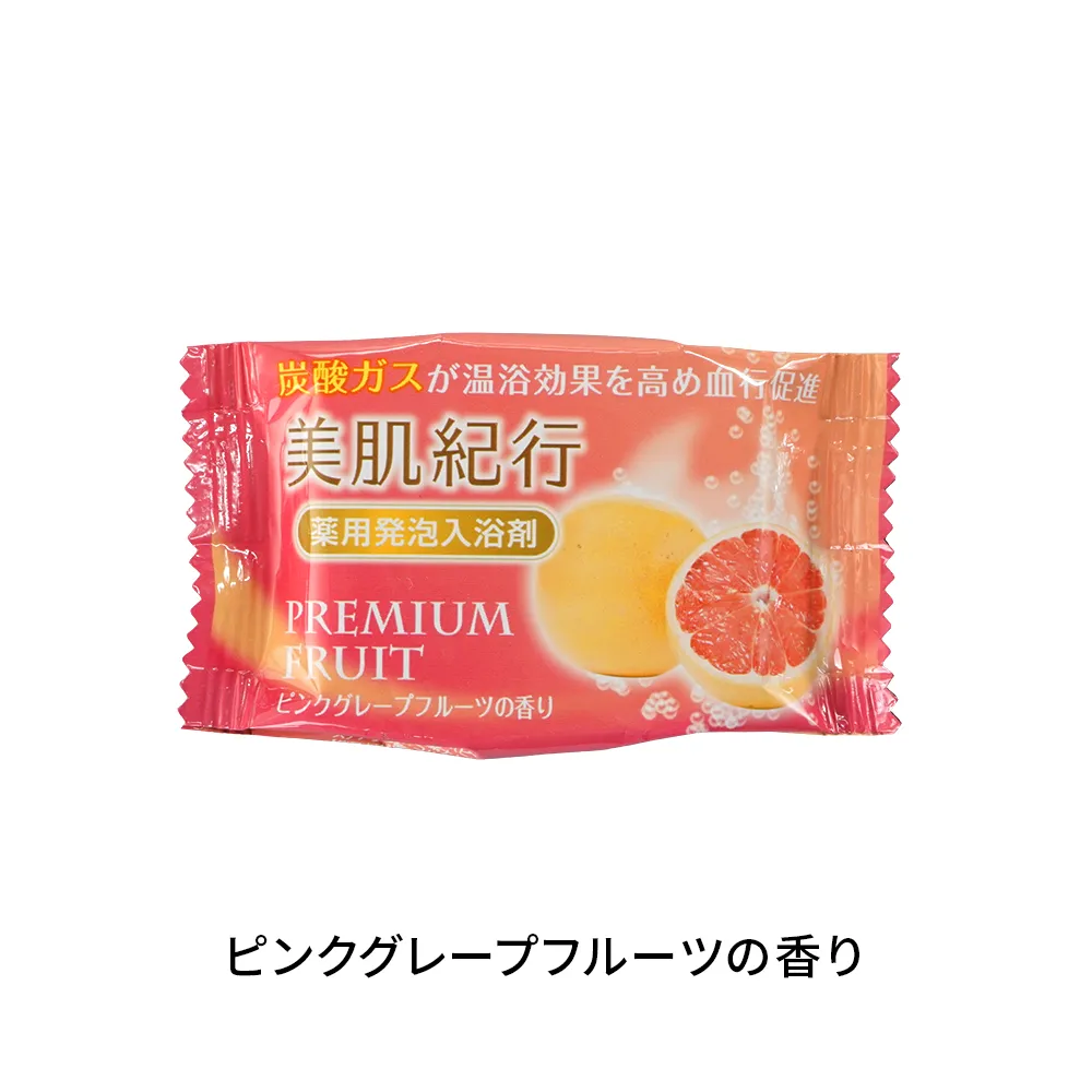 美肌紀行 薬用発泡入浴剤 フルーツアソート(オリジナルチラシ)