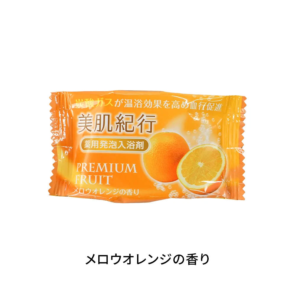 美肌紀行 薬用発泡入浴剤 フルーツアソート(オリジナルチラシ)