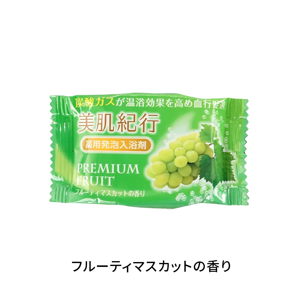 美肌紀行 薬用発泡入浴剤 フルーツアソート(オリジナルチラシ)