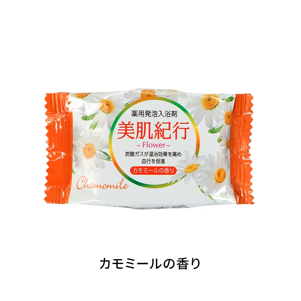 美肌紀行 薬用発泡入浴剤 フラワーアソート(オリジナルチラシ)
