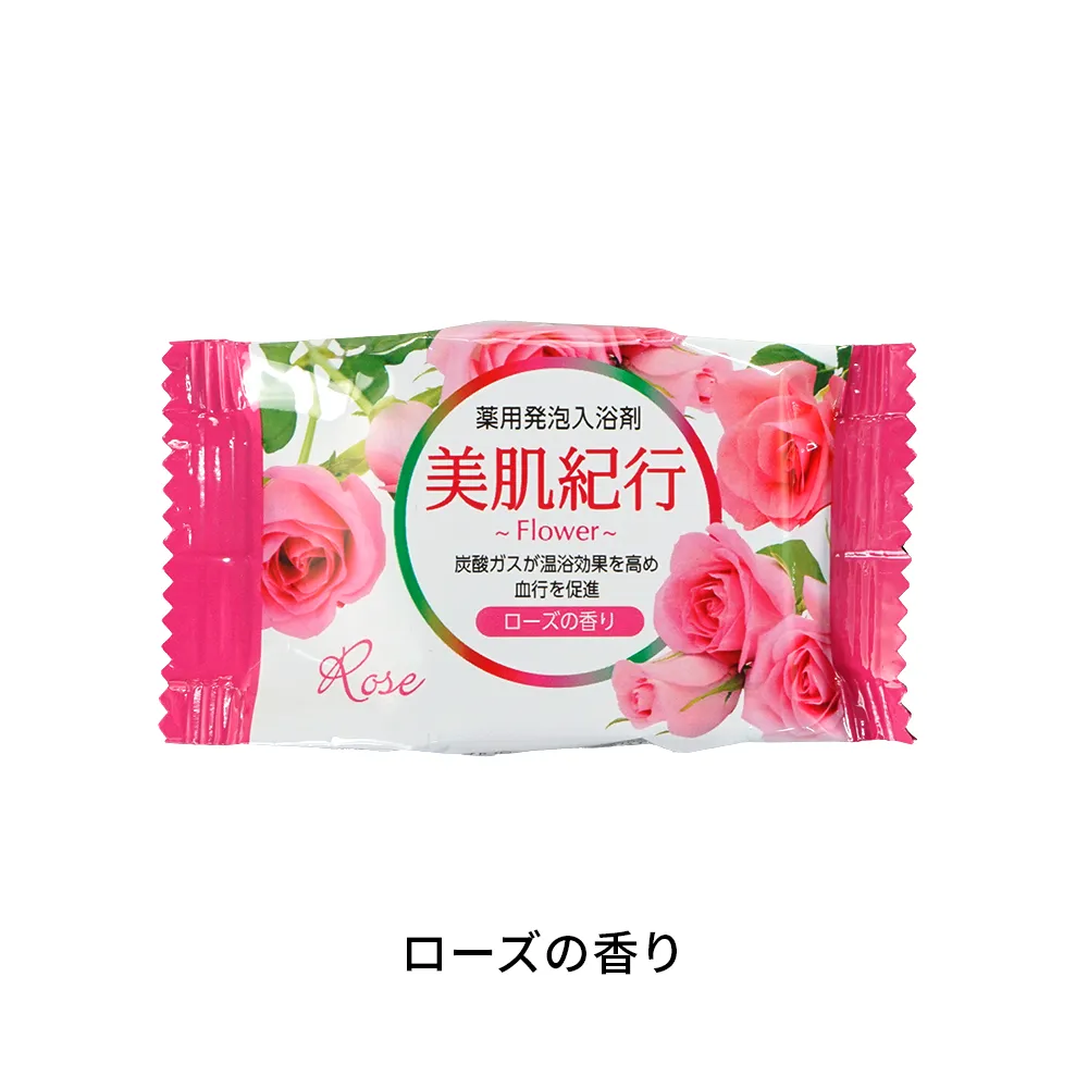 美肌紀行 薬用発泡入浴剤 フラワーアソート(オリジナルチラシ)