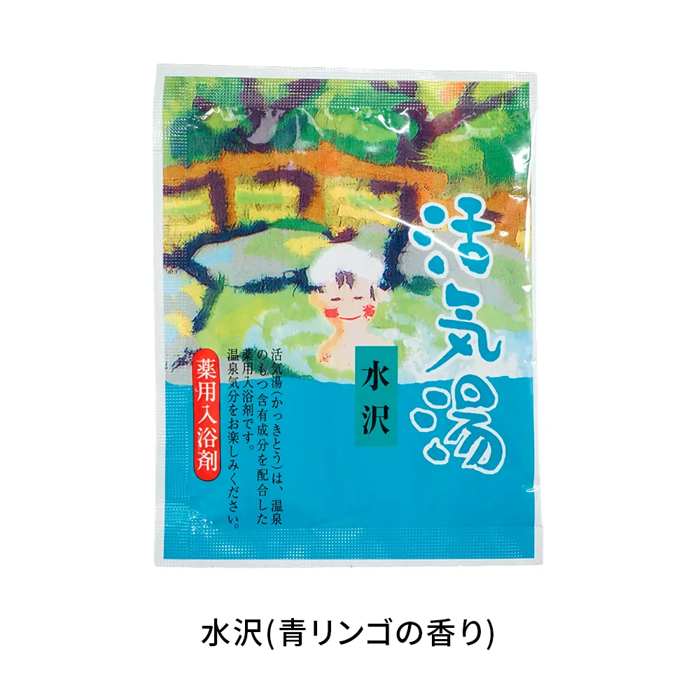 薬用入浴剤 活気湯(オリジナルチラシ)