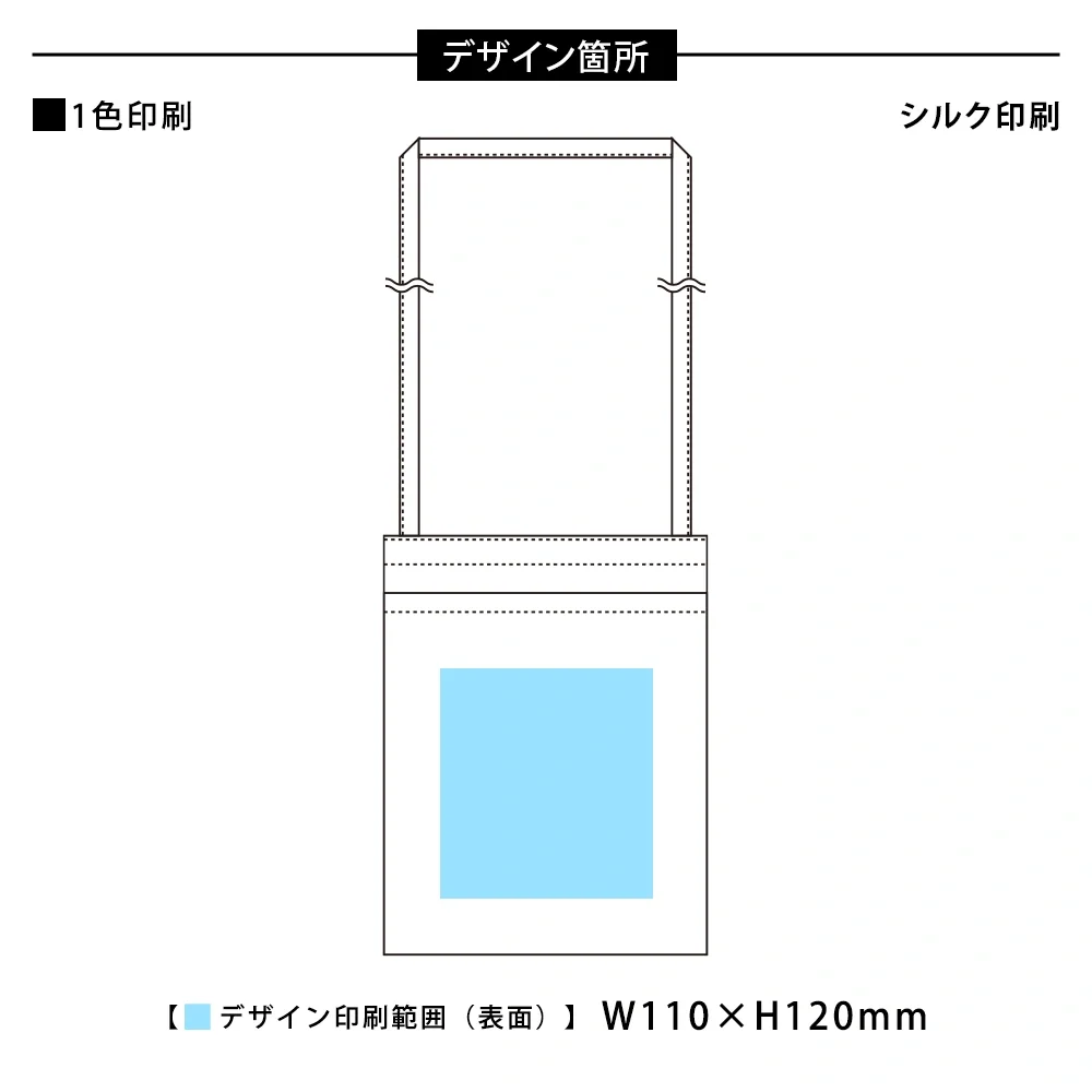 オーガニック厚手コットン　ポケットサコッシュナチュラル