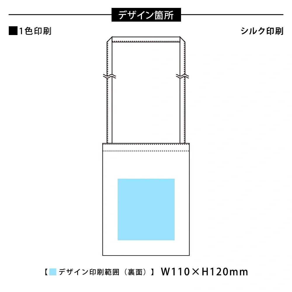 オーガニック厚手コットン　ポケットサコッシュナチュラル
