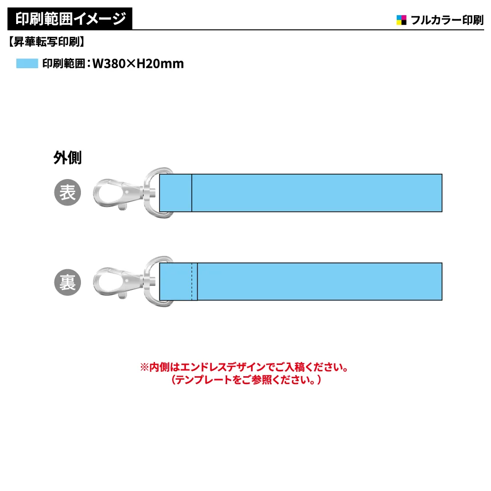 フォンタブ付き　ハンドストラップ