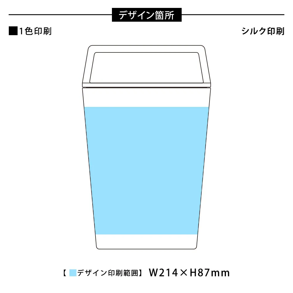 ハンドルサーモステンレスタンブラー320ml