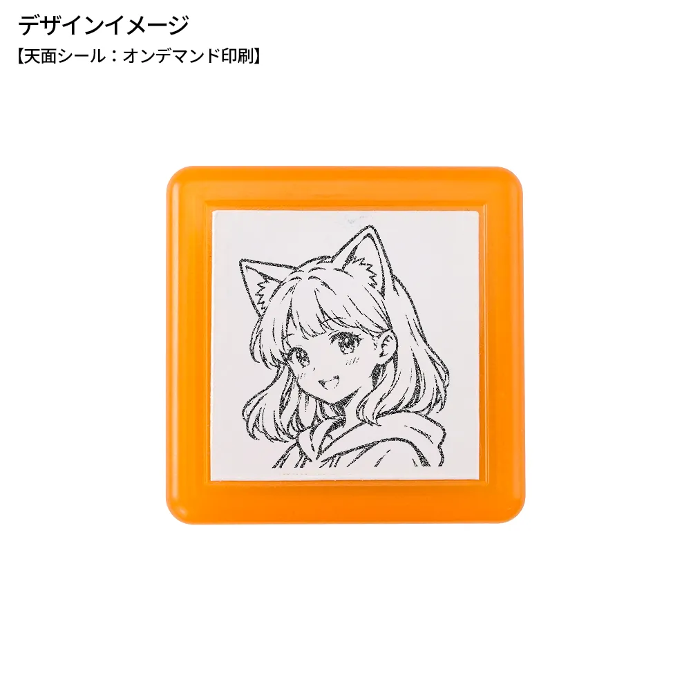 オリジナル ティーチャー浸透印