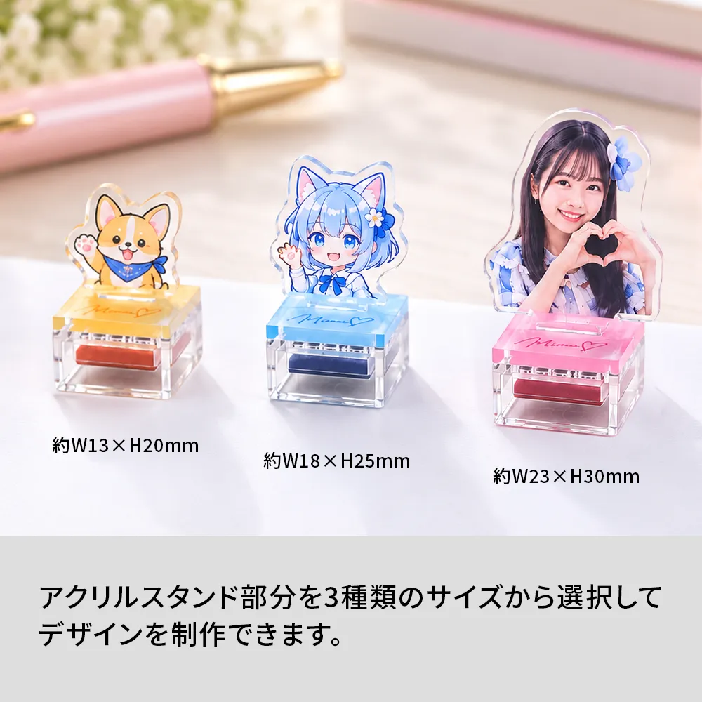 オリジナル アクスタ×スタンプ(20mm角)