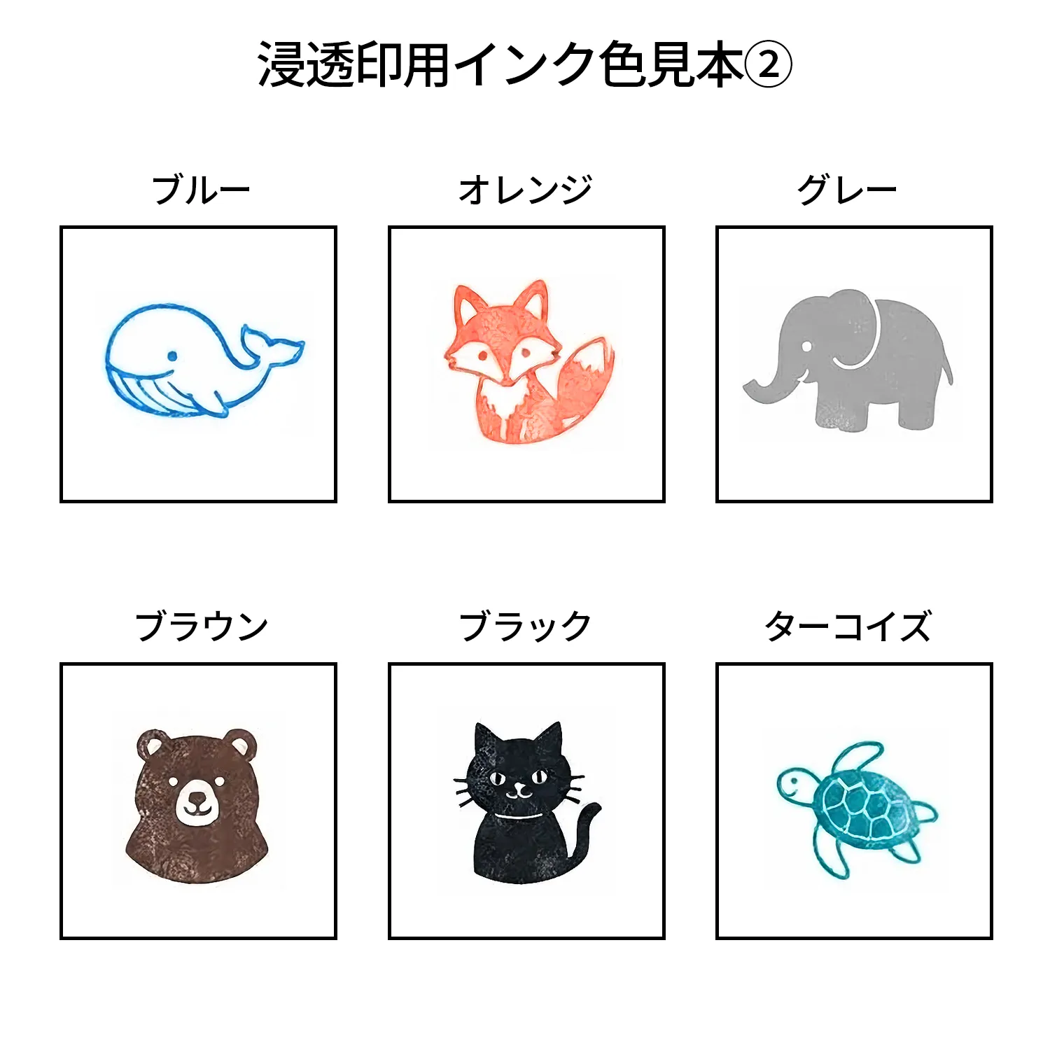 オリジナル アクスタ×スタンプ(20mm角)