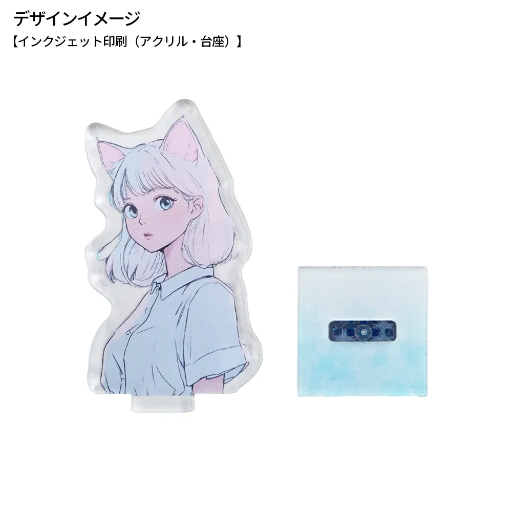 オリジナル アクスタ×スタンプ(20mm角)