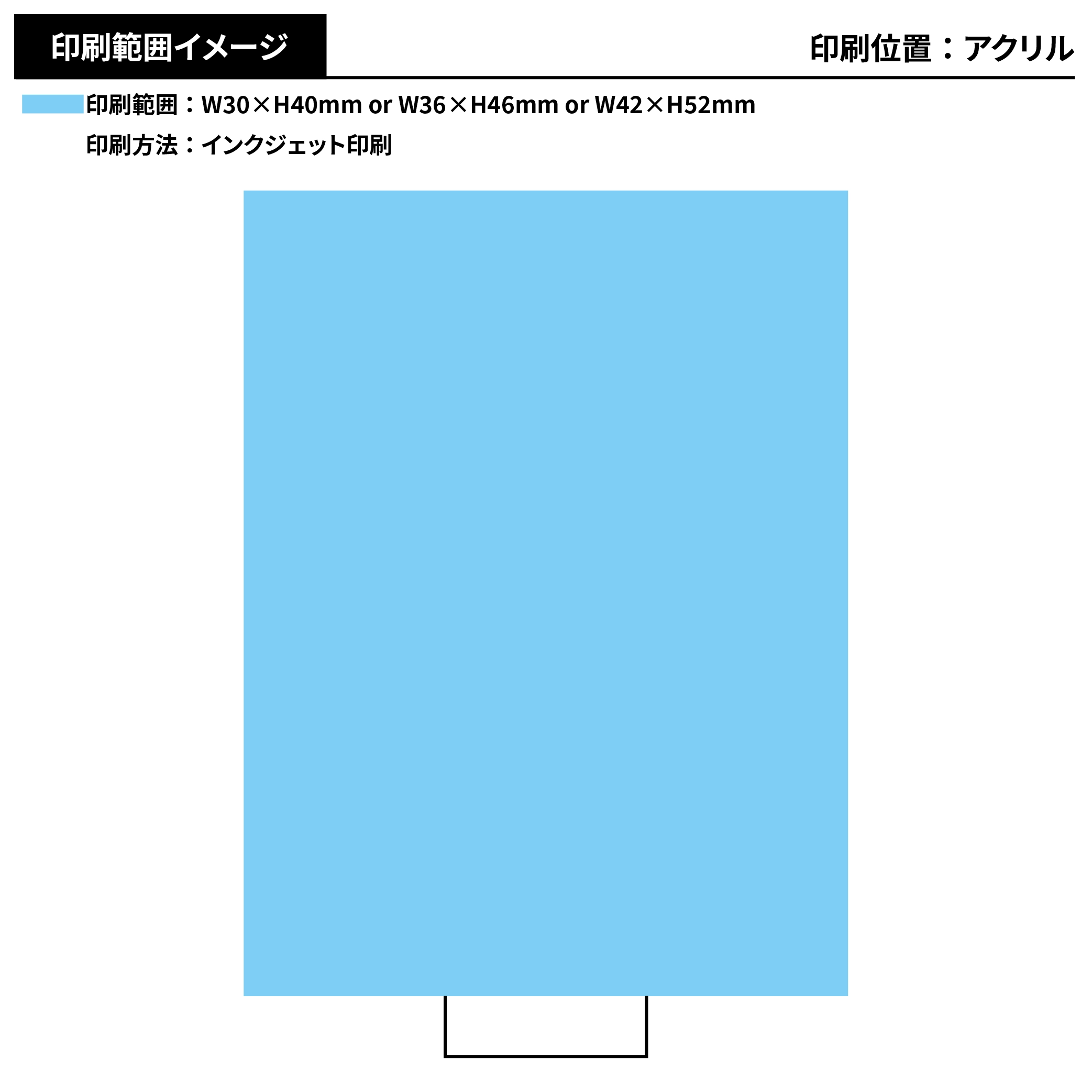 オリジナル アクスタ×スタンプ(30mm角)