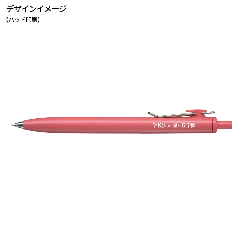 ユニボール ワン F 0.5mm