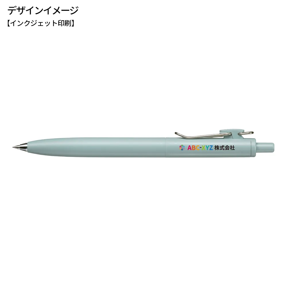 ユニボール ワン F 0.5mm