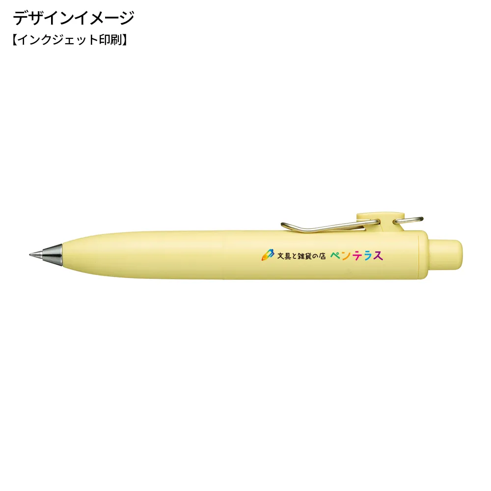 ユニボール ワン P 0.5mm