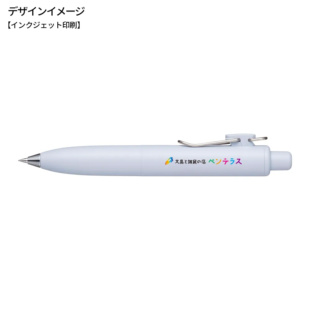 ユニボール ワン P 0.38mm