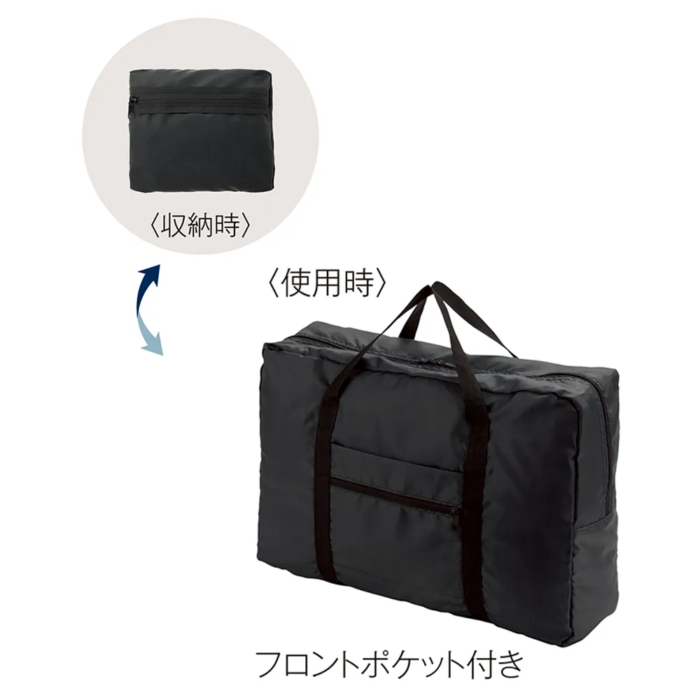 markable　折りたたみキャリーオンバッグ