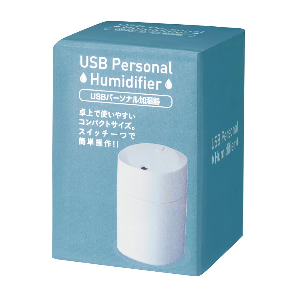 USBパーソナル加湿器150ml