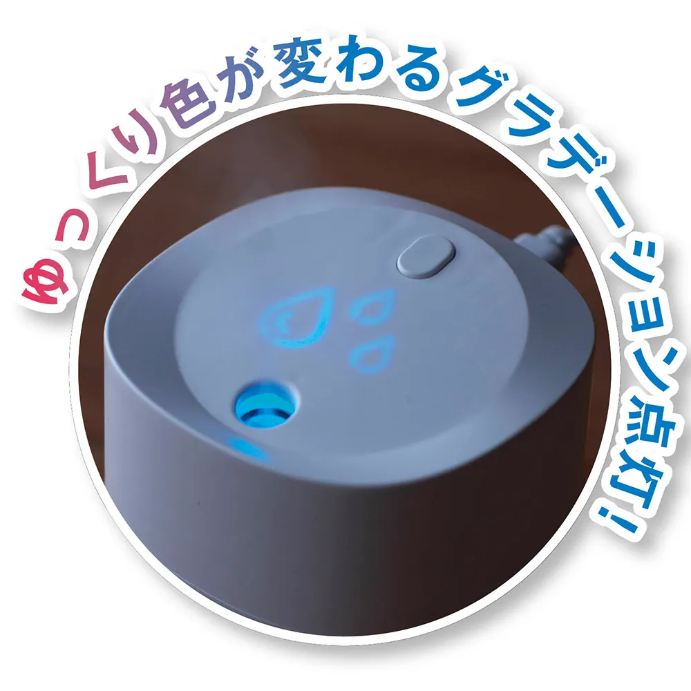USBパーソナル加湿器150ml