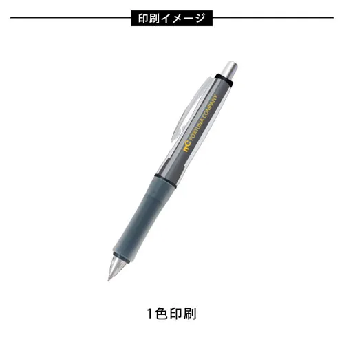 ドクターグリップGスペックボールペン(0.7)