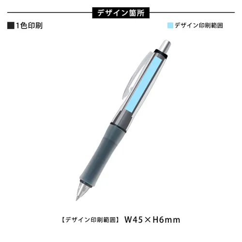 ドクターグリップGスペックボールペン(0.7)【販促花子ノベルティ】