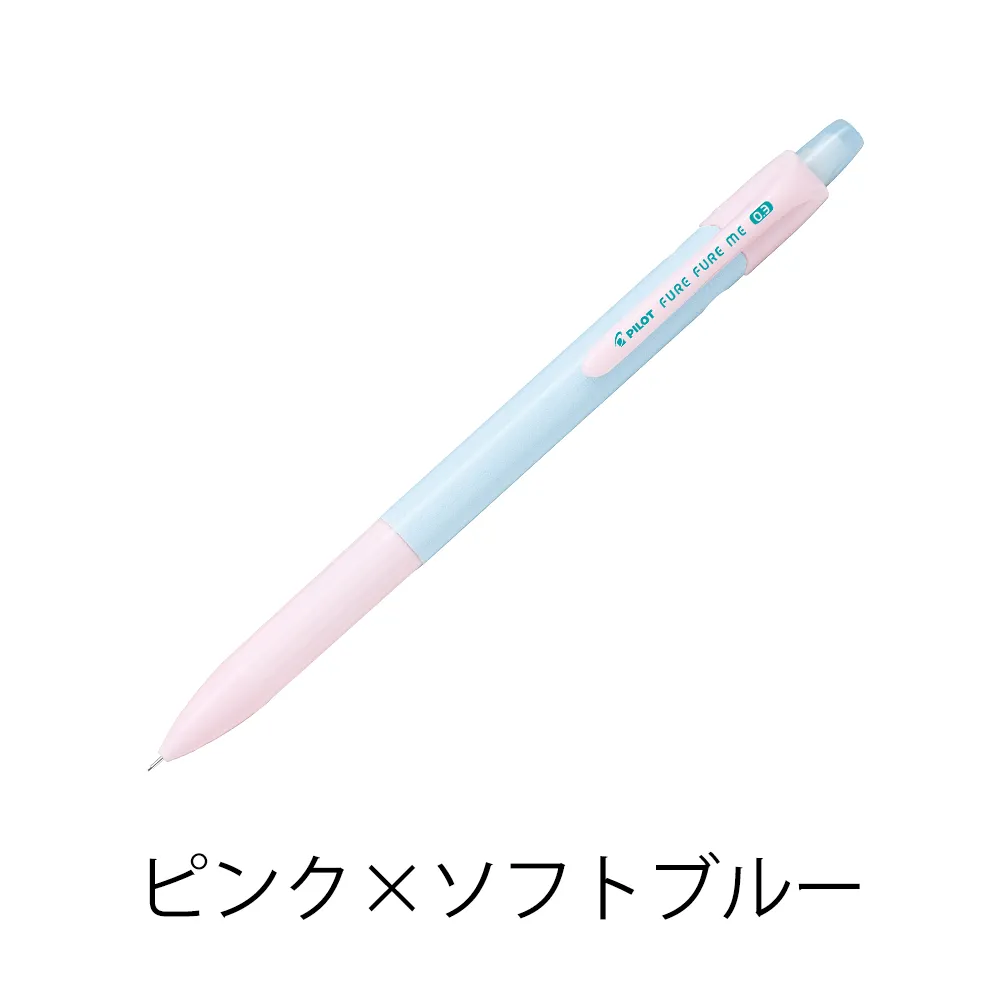 フレフレミー(0.3mm)