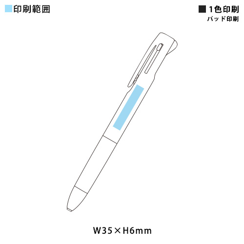 ブレン3色ボールペン(0.7mm)