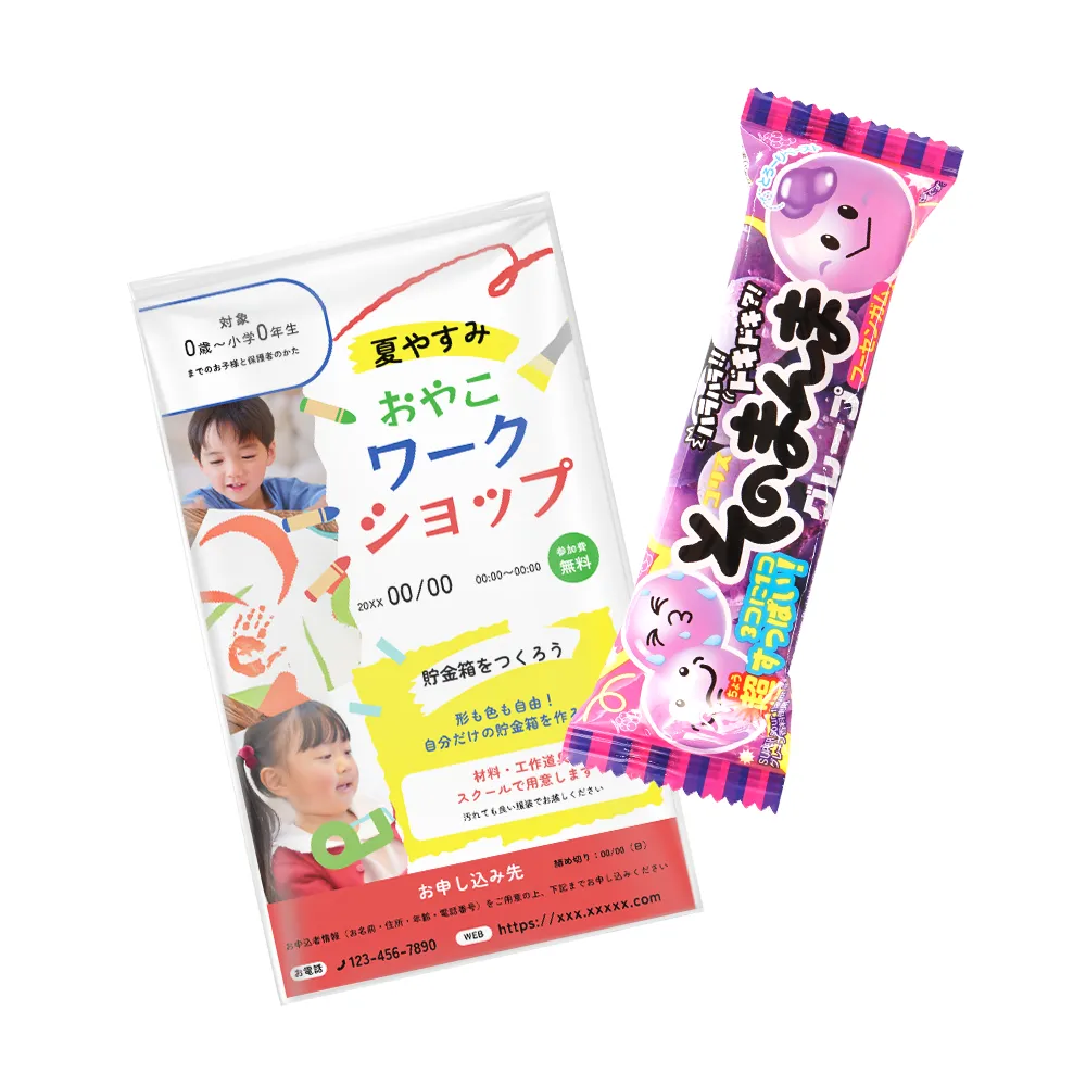 コリス そのまんまフーセンガム(オリジナルチラシ)