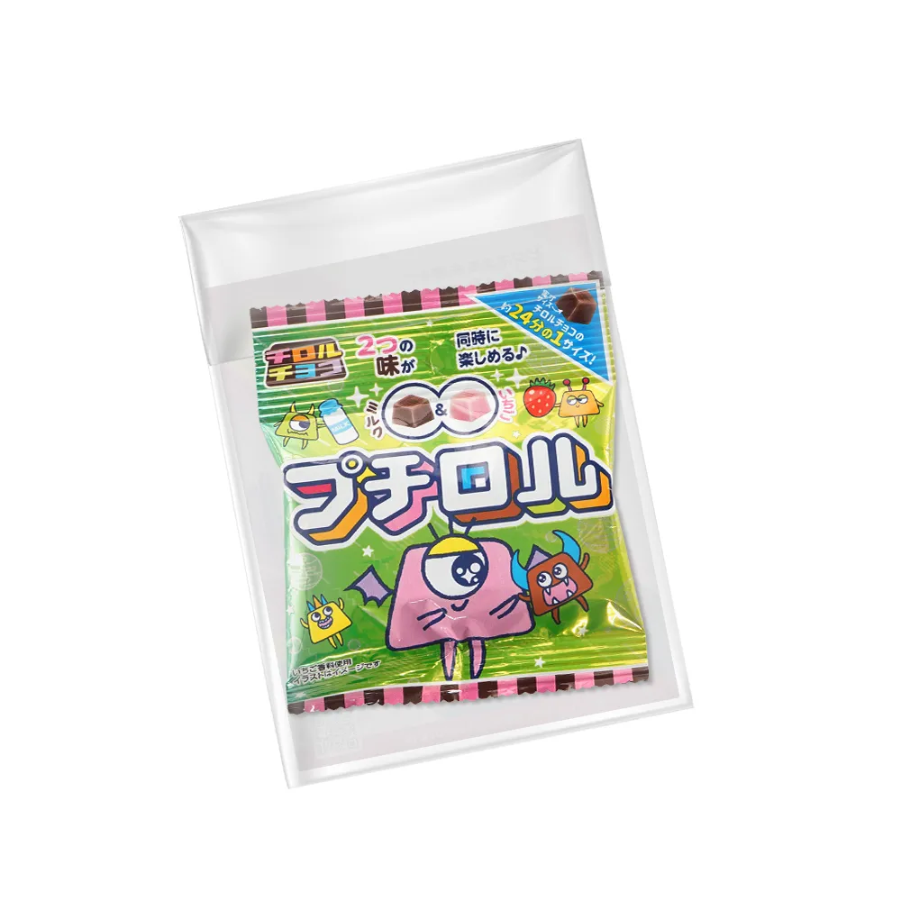 チロルチョコ プチロル(オリジナルチラシ)