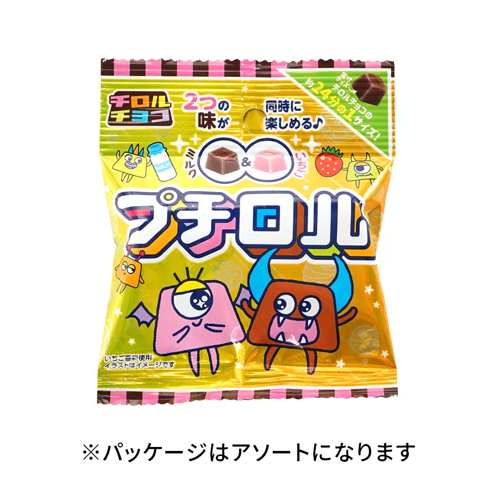 チロルチョコ プチロル(オリジナルチラシ)