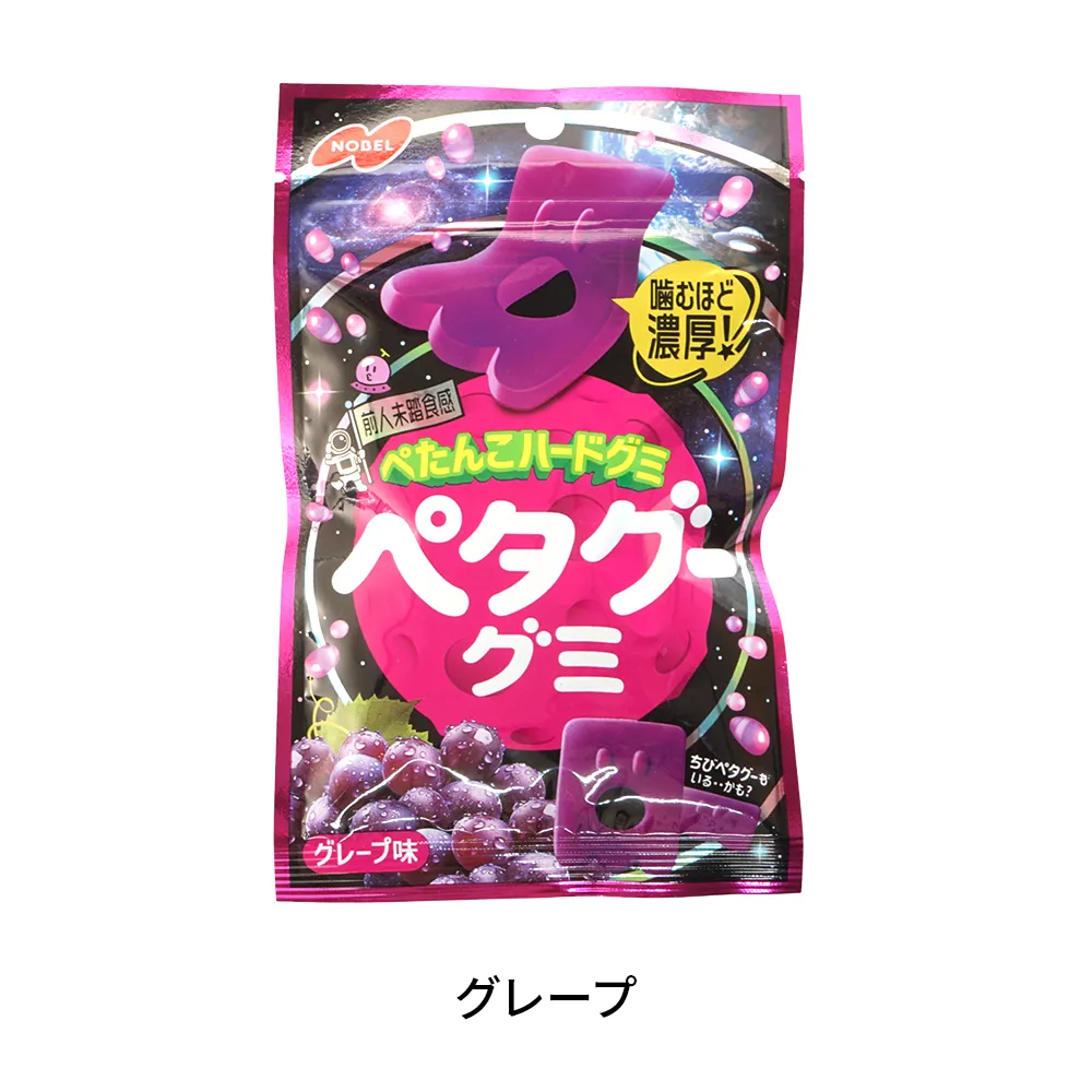 ノーベル ペタグーグミ(オリジナルチラシ)