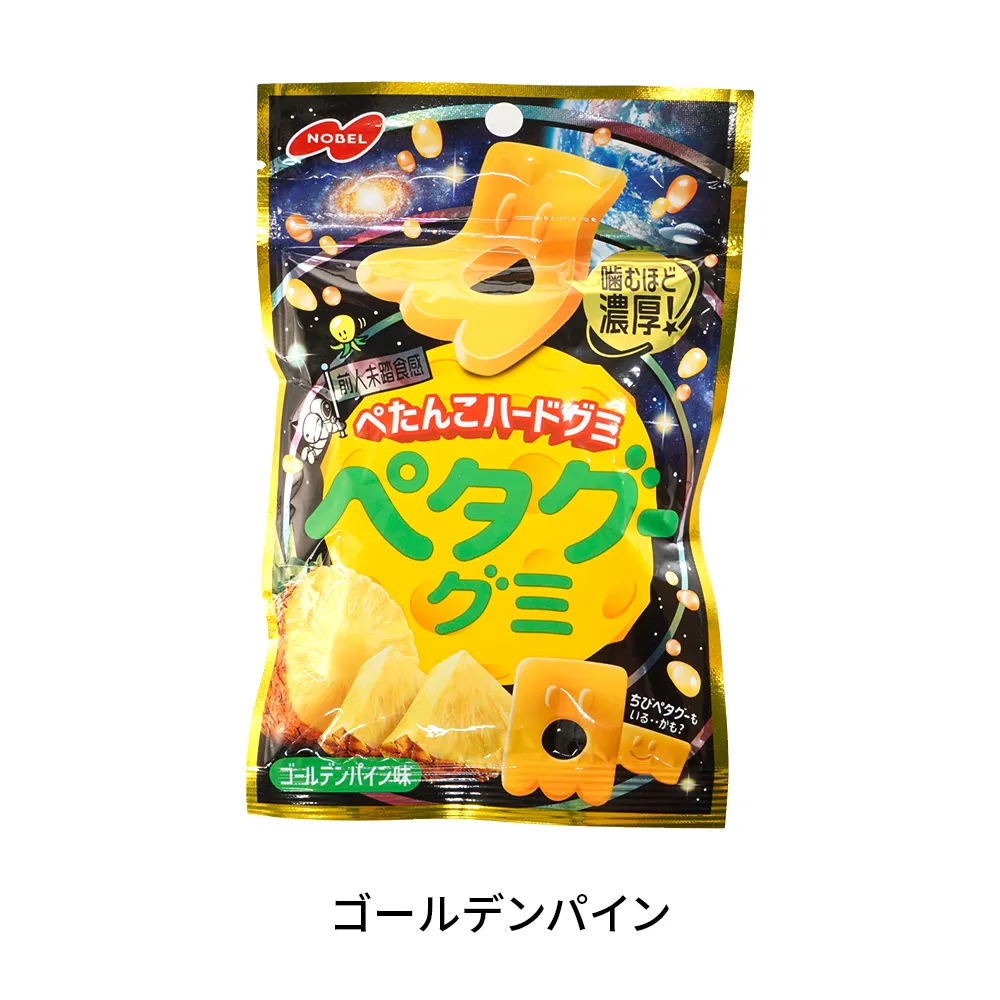 ノーベル ペタグーグミ(オリジナルチラシ)