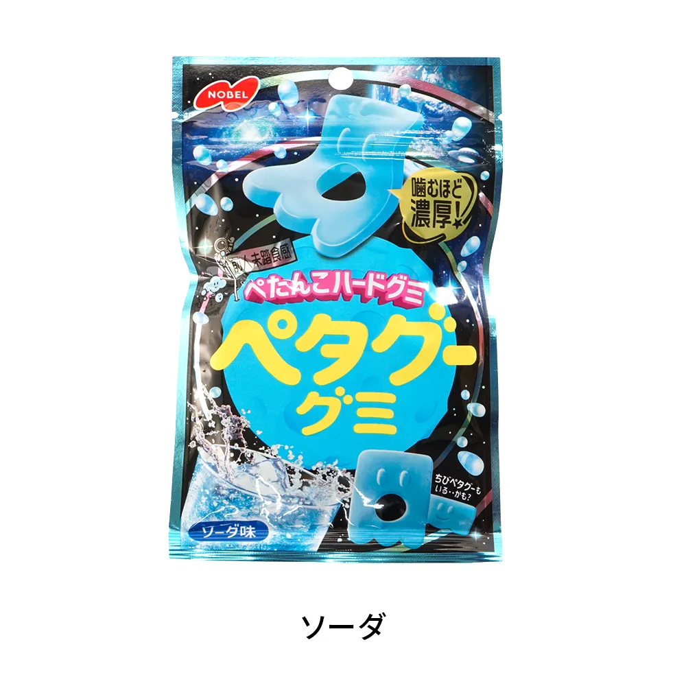 ノーベル ペタグーグミ(オリジナルチラシ)