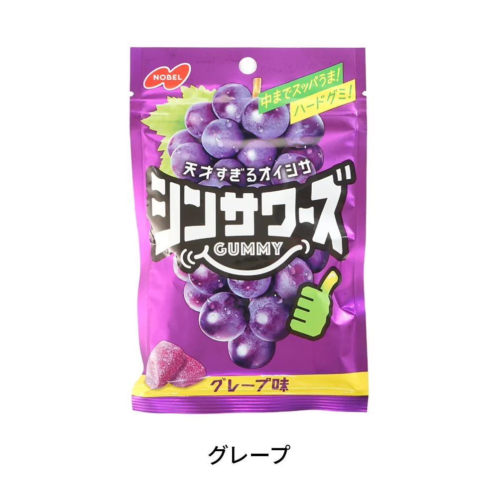 ノーベル シンサワーズ(オリジナルチラシ)