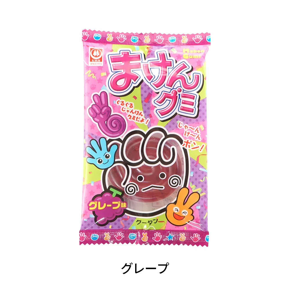杉本屋 まけんグミ(オリジナルチラシ)