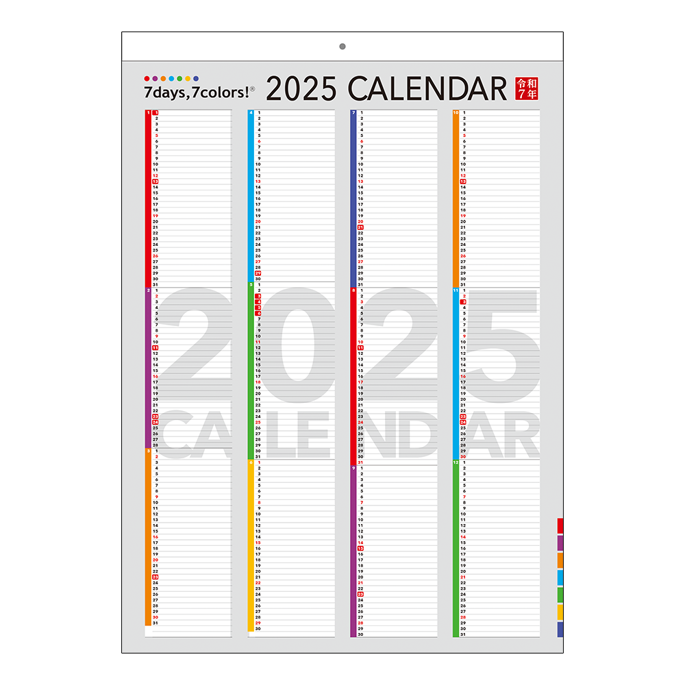7days,7colors　B3文字月表 壁掛けカレンダー