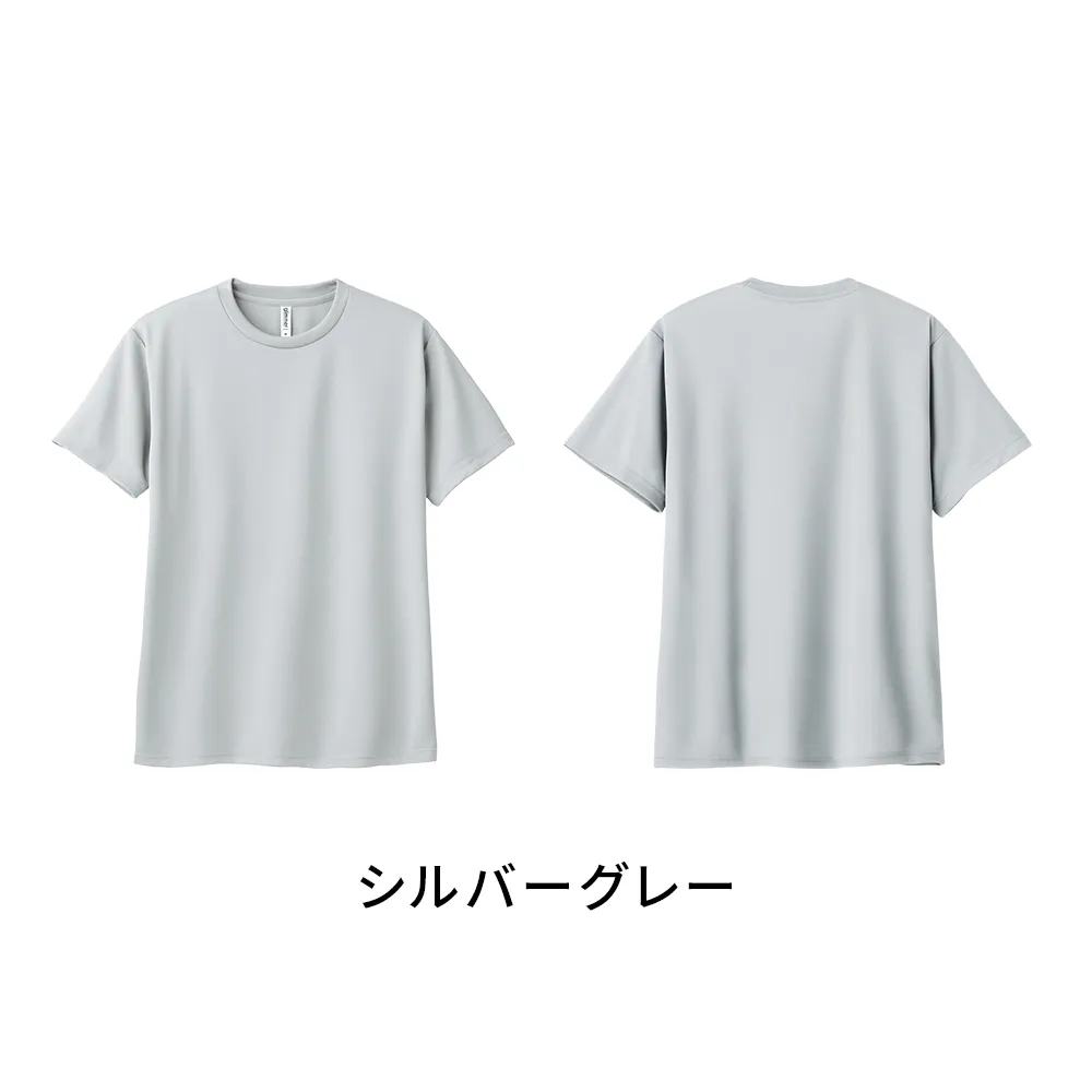 glimmer ドライTシャツ(1色印刷)