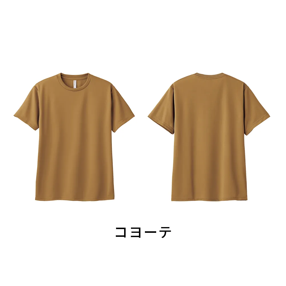glimmer ドライTシャツ(1色印刷)