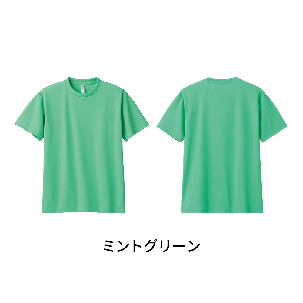 glimmer ドライTシャツ(1色印刷)
