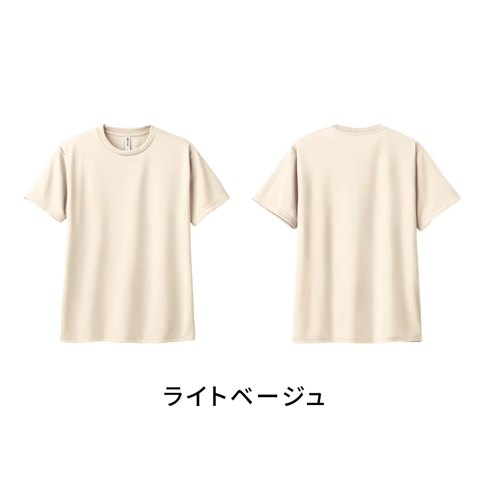 glimmer ドライTシャツ(フルカラー印刷)