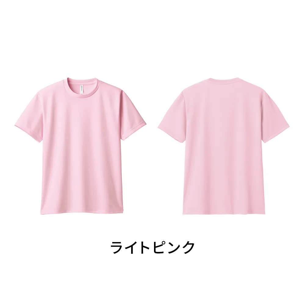 glimmer ドライTシャツ(フルカラー印刷)