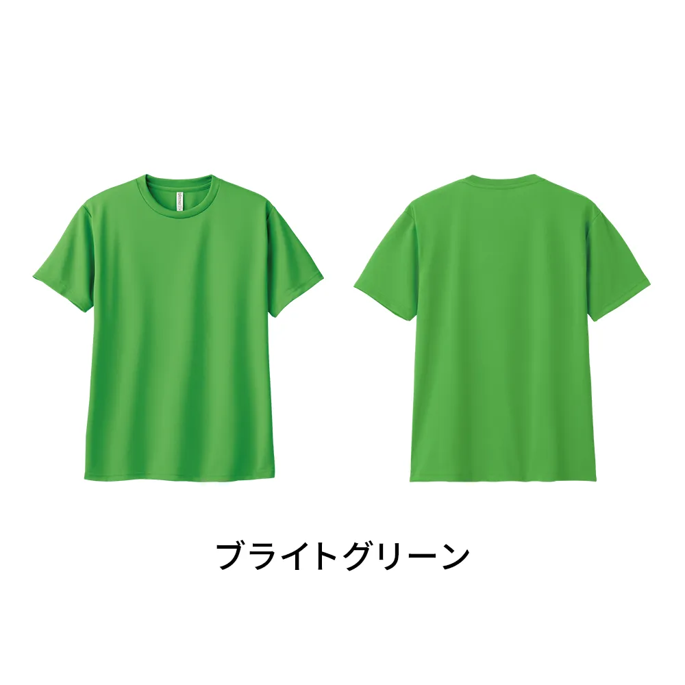 glimmer ドライTシャツ(1色印刷)