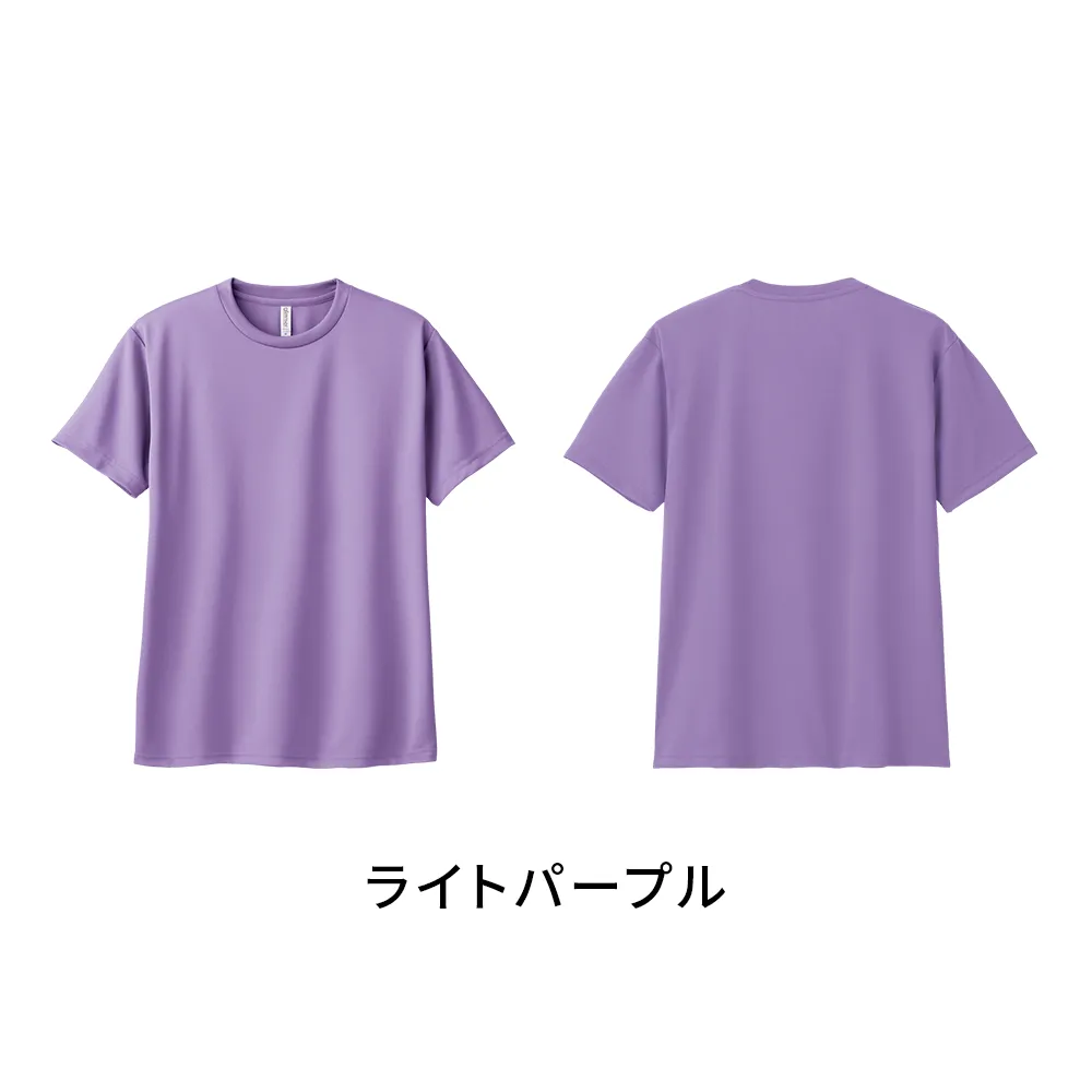 glimmer ドライTシャツ(フルカラー印刷)