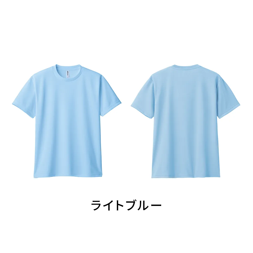 glimmer ドライTシャツ(フルカラー印刷)
