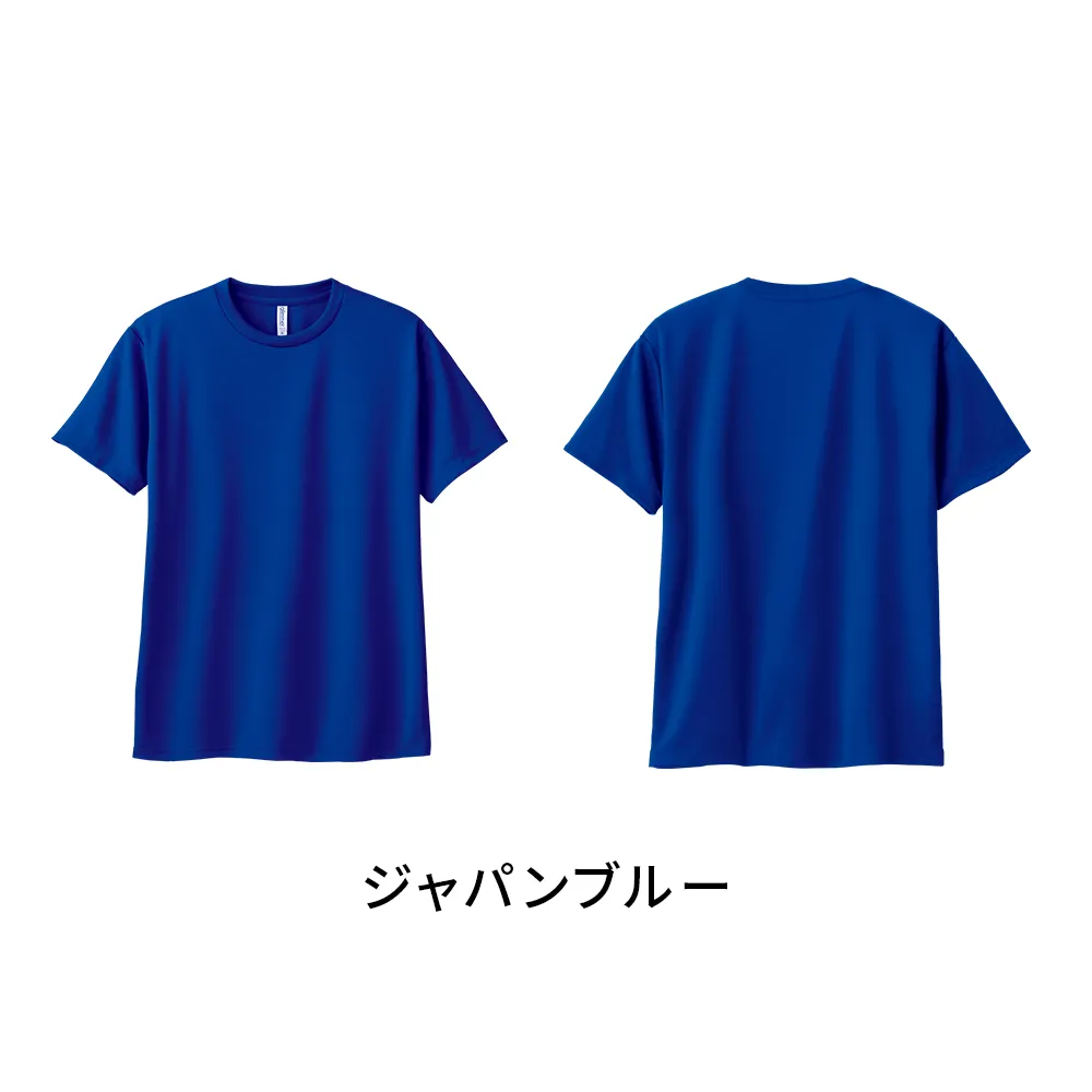 glimmer ドライTシャツ(1色印刷)