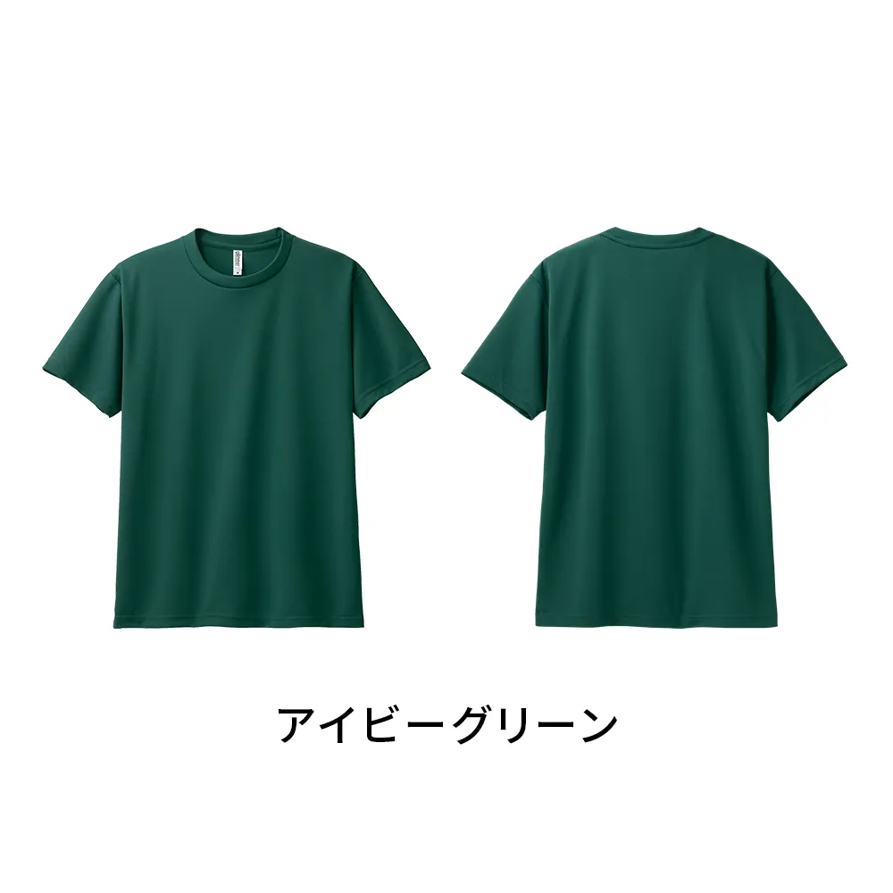 glimmer ドライTシャツ(1色印刷)