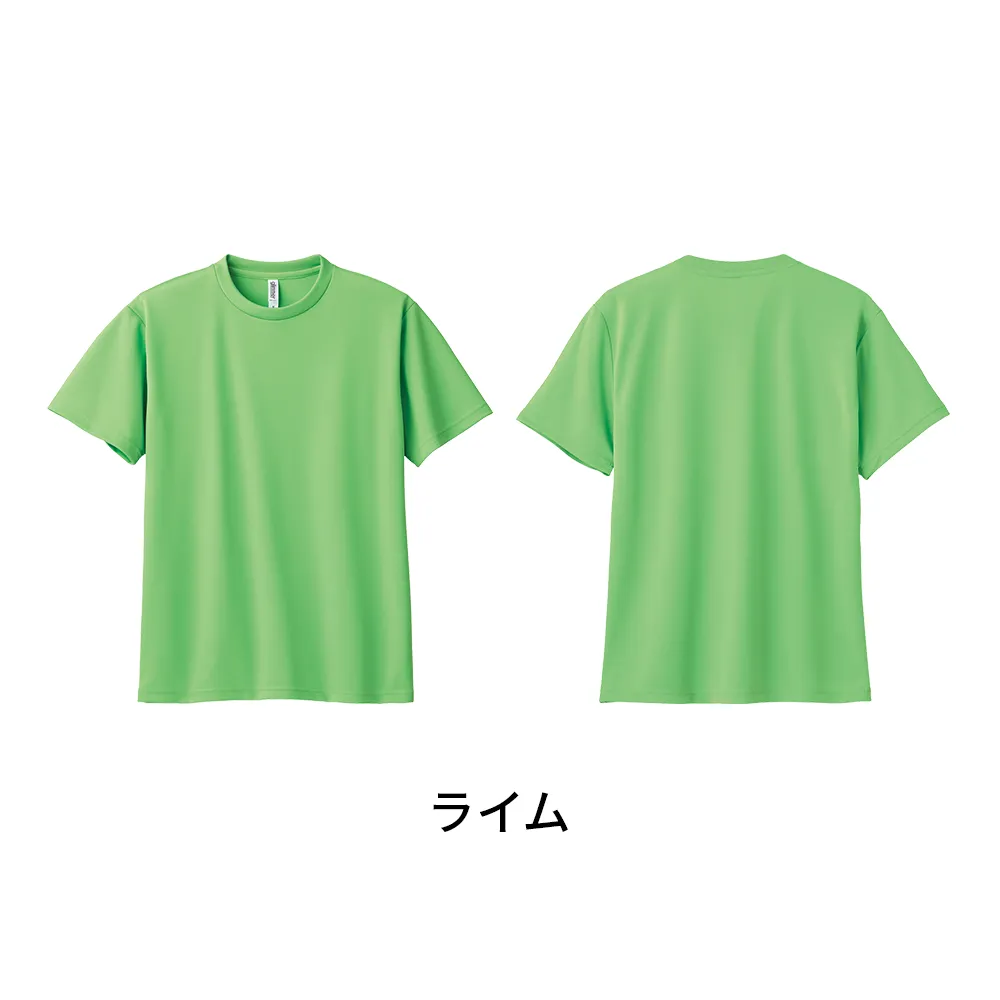 glimmer ドライTシャツ(フルカラー印刷)
