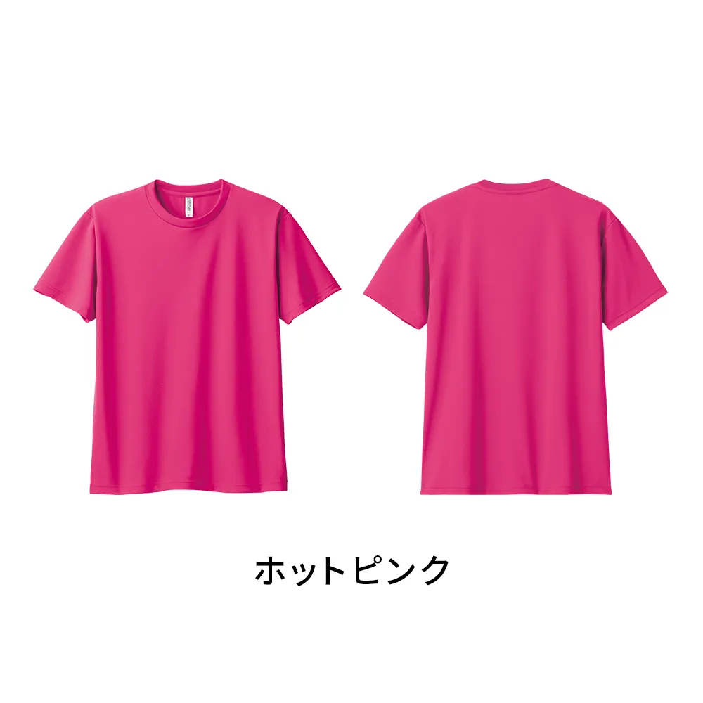 glimmer ドライTシャツ(フルカラー印刷)