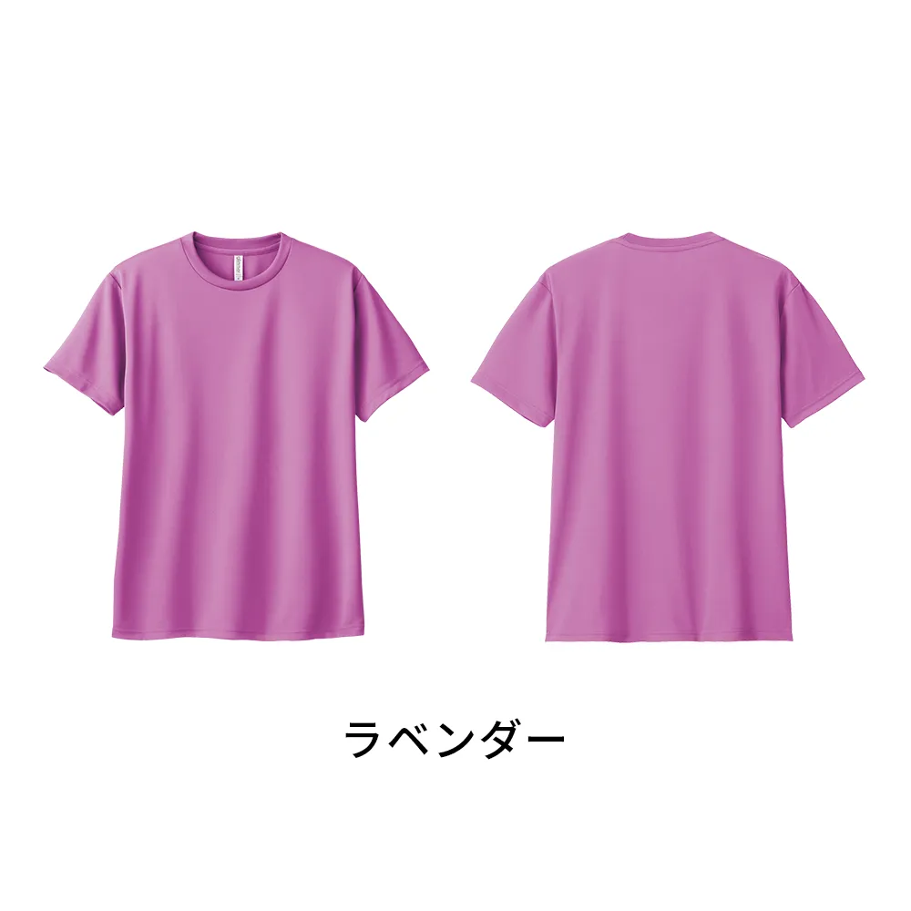 glimmer ドライTシャツ(フルカラー印刷)
