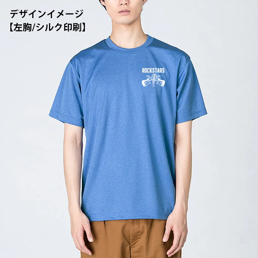 glimmer ドライTシャツ(1色印刷)