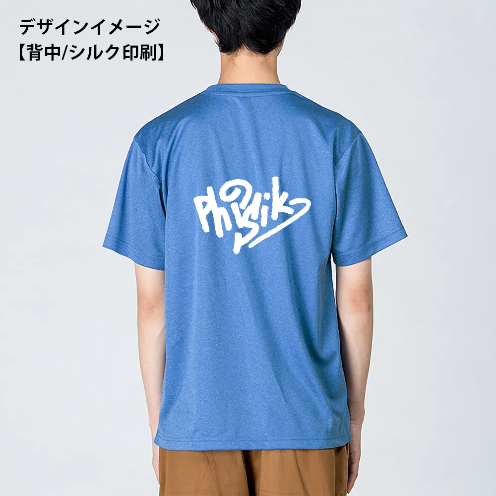 glimmer ドライTシャツ(1色印刷)